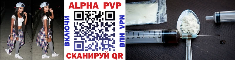 Alpha PVP крисы CK  Джанкой 
