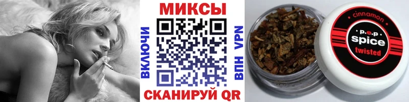 блэк спрут онион  закладки  дарк нет состав  Бутират жидкий экстази  Джанкой 
