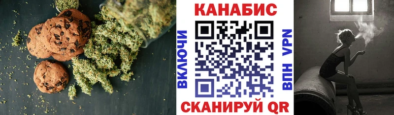 купить закладку  Джанкой  Cannafood конопля 