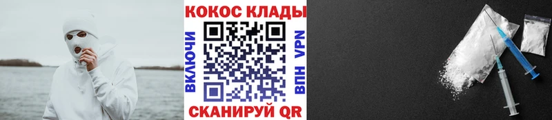 КОКАИН Боливия  купить   Джанкой 