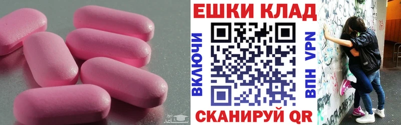 ЭКСТАЗИ Дубай  Джанкой 