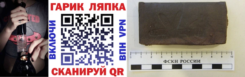 ГАШ Изолятор  ссылка на мегу сайт  Джанкой 