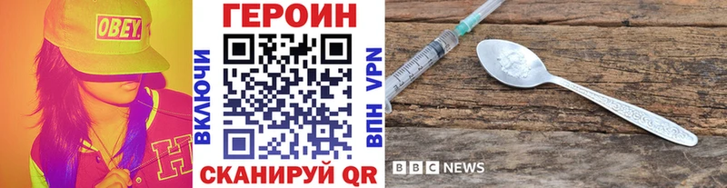 Героин VHQ  Джанкой 