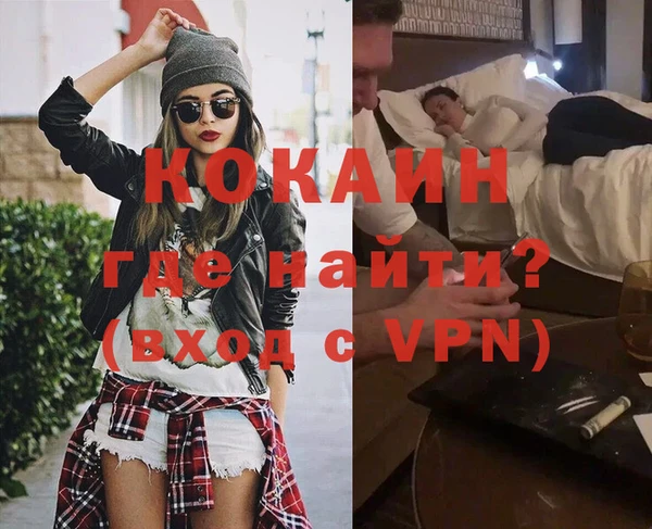 мяу мяу кристалл Бронницы