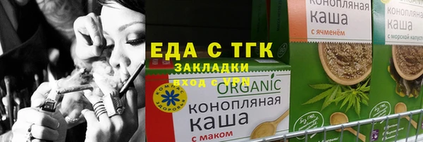 2c-b Бугульма