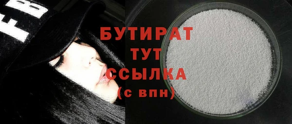 2c-b Бугульма