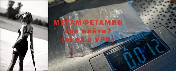 мдма Бородино