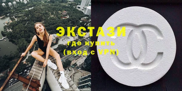 мяу мяу кристалл Бронницы