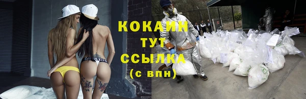 мяу мяу кристалл Бронницы