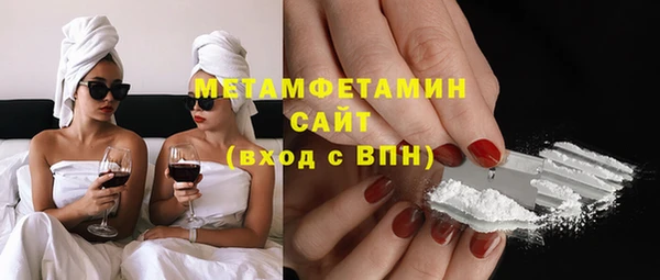 мдма Бородино