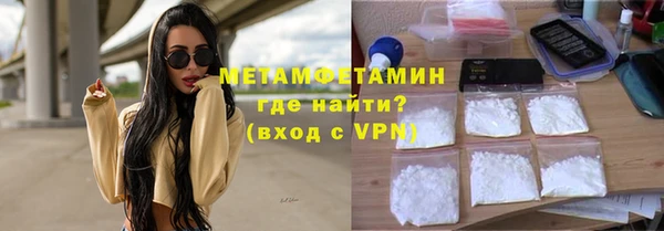 мяу мяу кристалл Бронницы