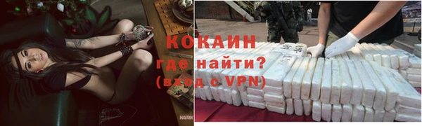 мдма Бородино