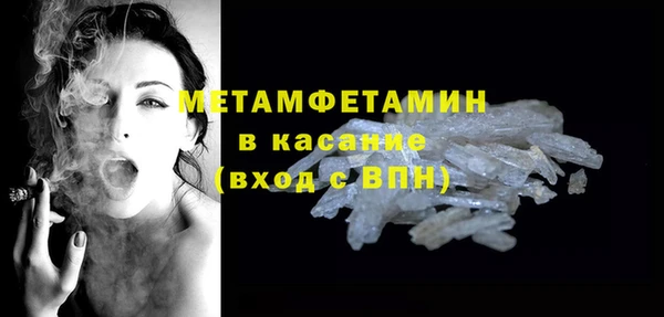 2c-b Бугульма