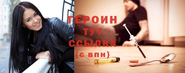 мяу мяу кристалл Бронницы