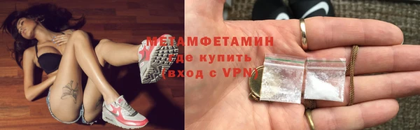 мяу мяу кристалл Бронницы