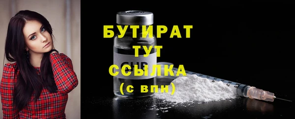 мдма Бородино