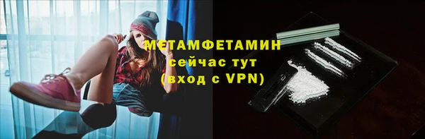 2c-b Бугульма