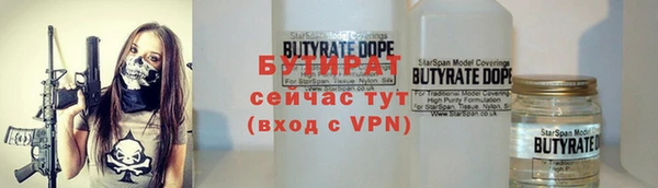 2c-b Бугульма
