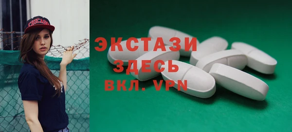 стаф Надым