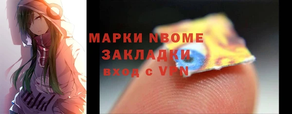 мяу мяу кристалл Бронницы
