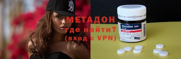 мдма Бородино