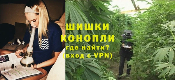 мяу мяу кристалл Бронницы