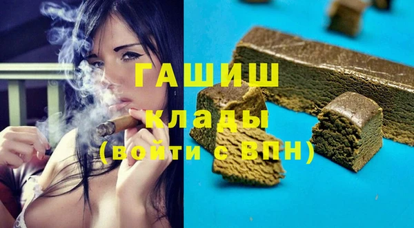 мяу мяу кристалл Бронницы