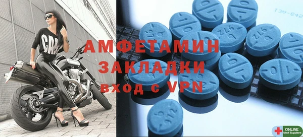 мяу мяу кристалл Бронницы