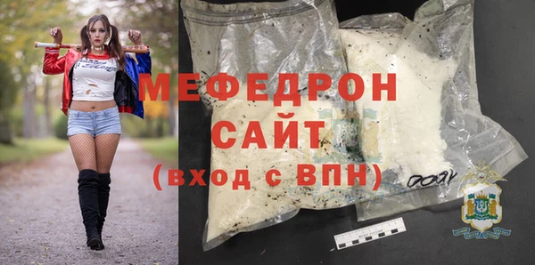 2c-b Бугульма