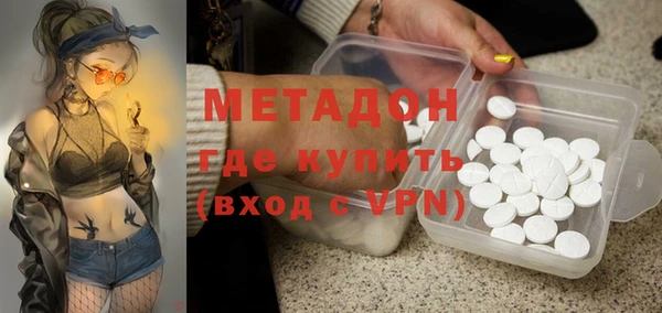 мяу мяу кристалл Бронницы