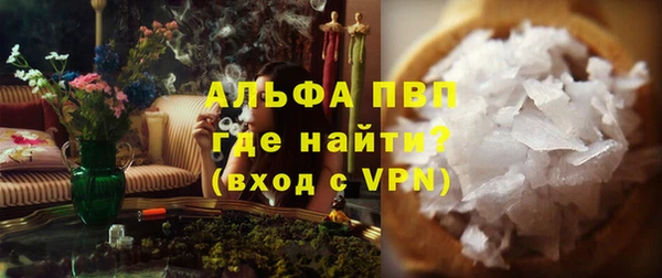 мдма Бородино