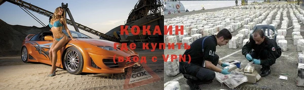 мдма Бородино
