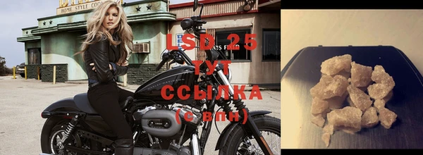 2c-b Бугульма