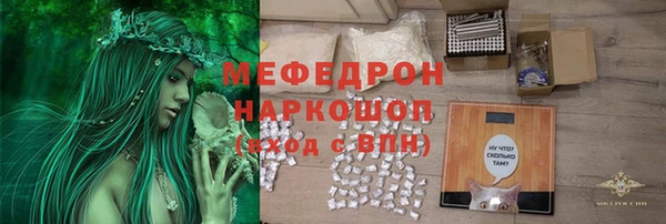 2c-b Бугульма