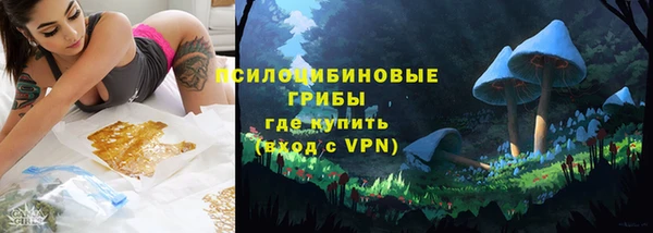 2c-b Бугульма