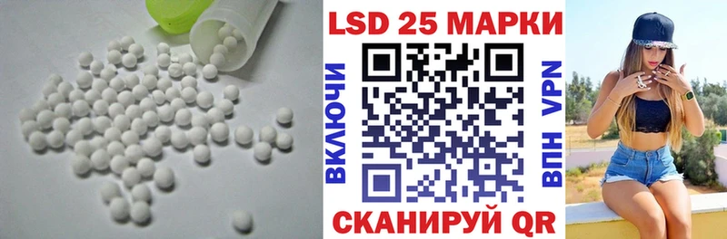 LSD-25 экстази кислота  hydra ТОР  Джанкой 