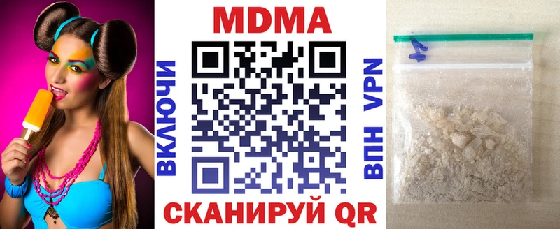 хочу   Джанкой  МДМА Molly 