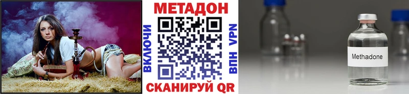 МЕТАДОН белоснежный  что такое наркотик  ссылка на мегу как зайти  Джанкой 