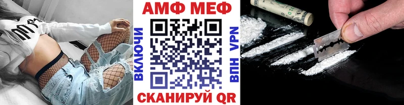 наркота  Джанкой  МЕТАМФЕТАМИН кристалл 