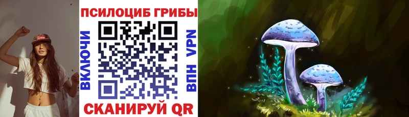 Псилоцибиновые грибы MAGIC MUSHROOMS hydra ONION Джанкой