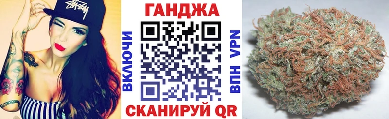 Каннабис индика  Джанкой 